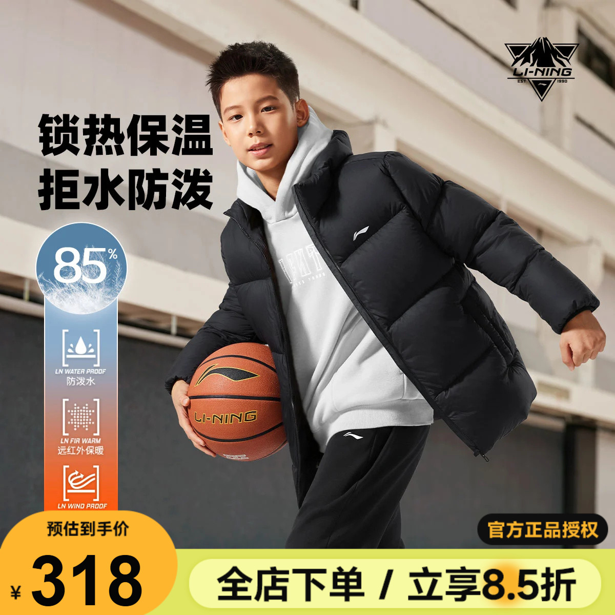 李宁儿童羽绒服男女大童鸭绒85%