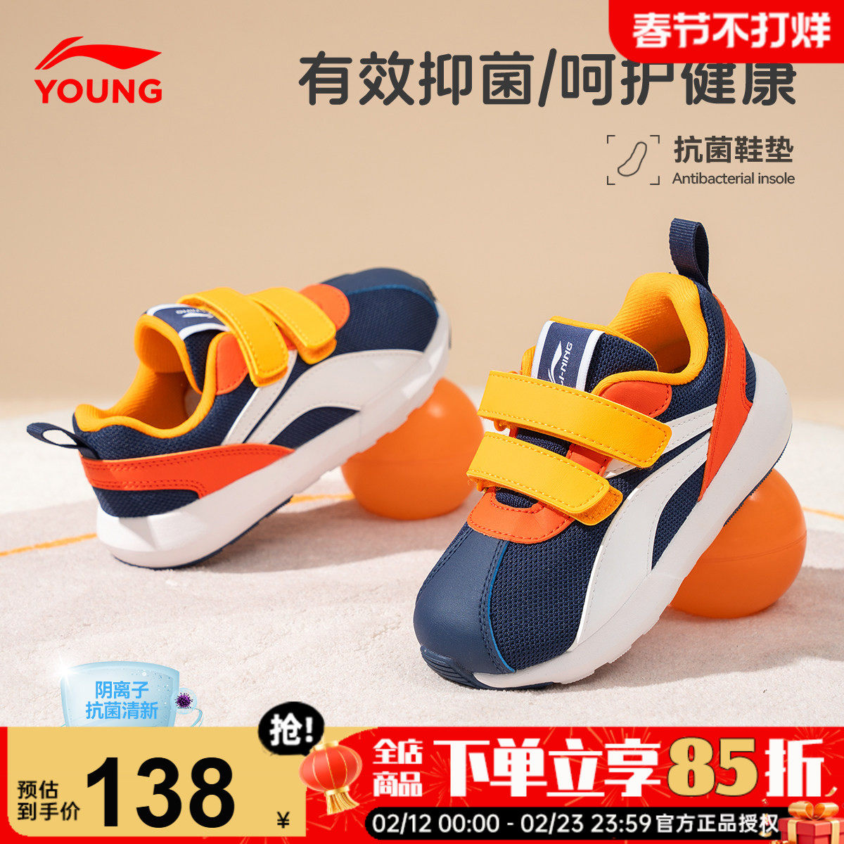 李宁儿童鞋运动鞋2026春季新款男童网面透气童鞋小童正品休闲鞋子