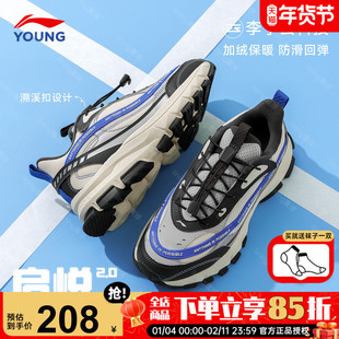 李宁儿童运动鞋男童鞋2025秋冬新款男大童加绒保暖轻便减震跑步鞋