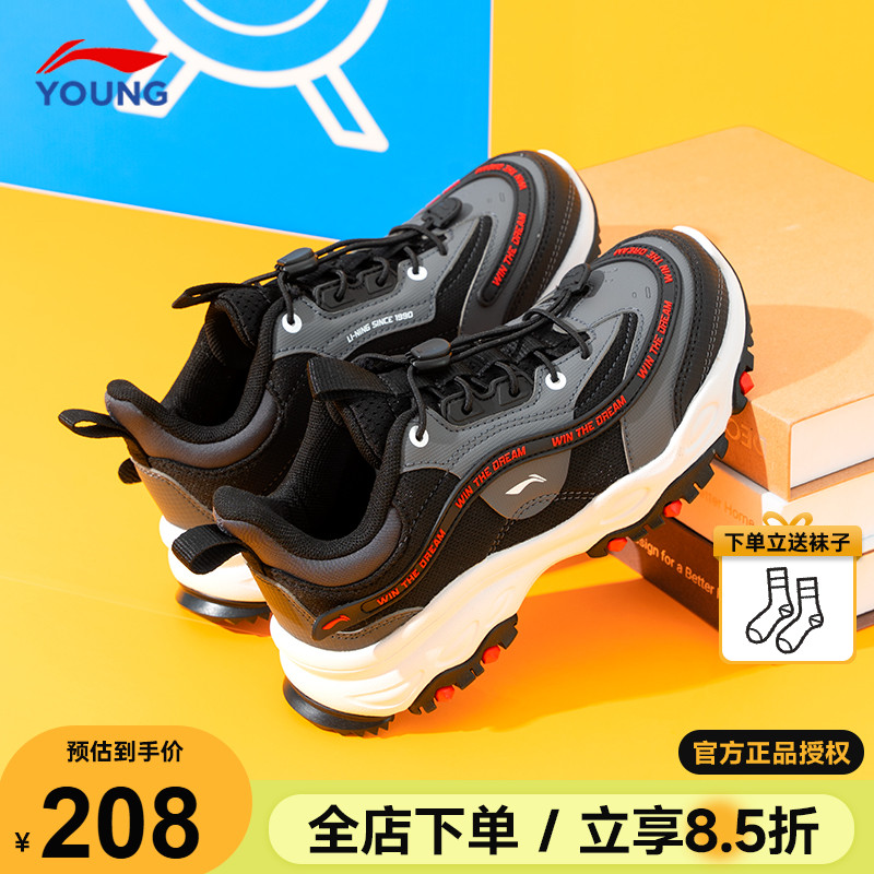 李宁童鞋儿童休闲运动鞋25秋冬款