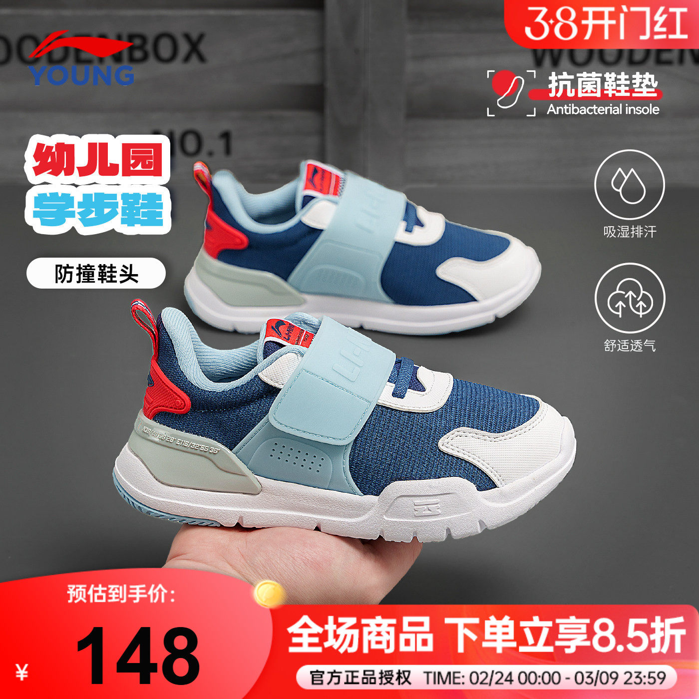 李宁男童鞋儿童运动鞋男女小童一脚蹬宝宝鞋2026春季防撞抗菌跑鞋