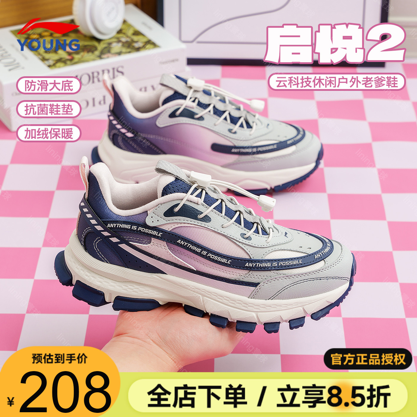 李宁女童鞋子儿童运动鞋启悦2.0