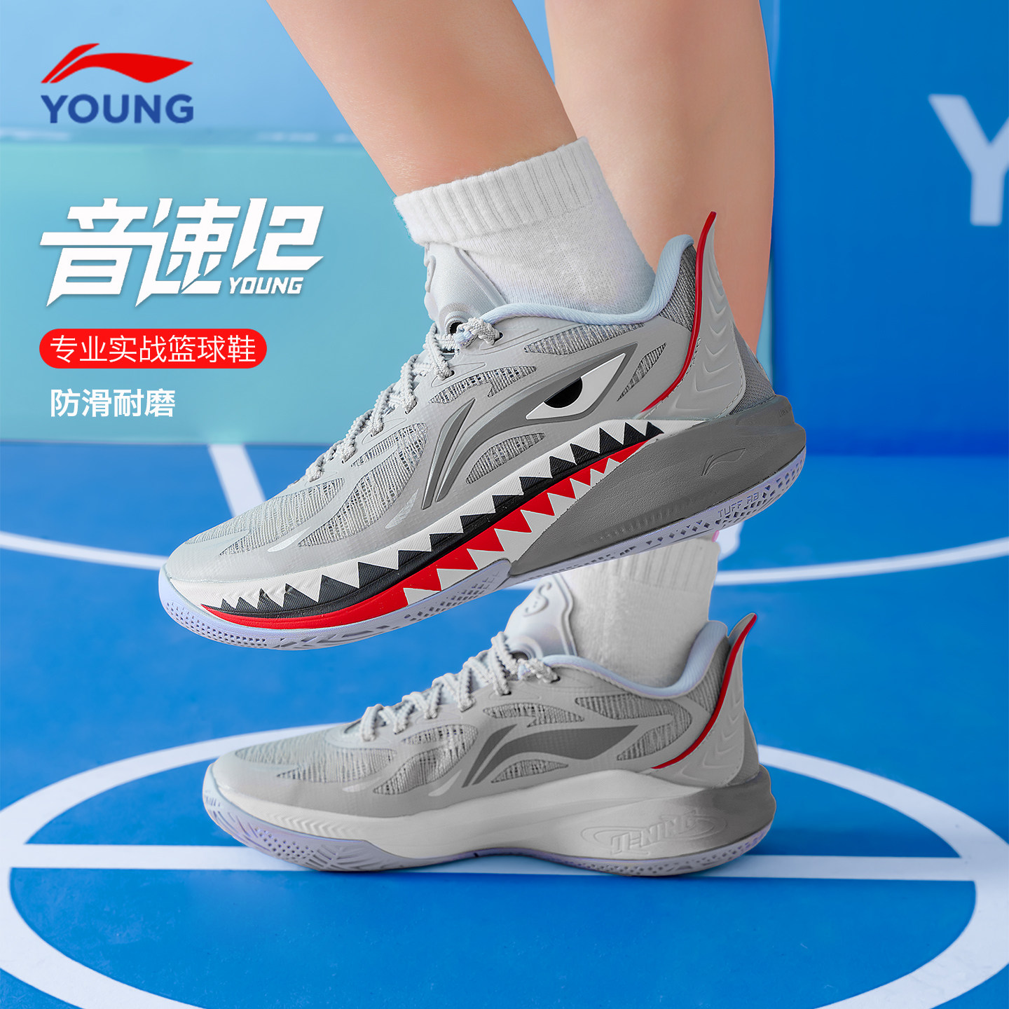 李宁儿童篮球鞋音速12男大童2026新款青少年专业实战缓震运动鞋子