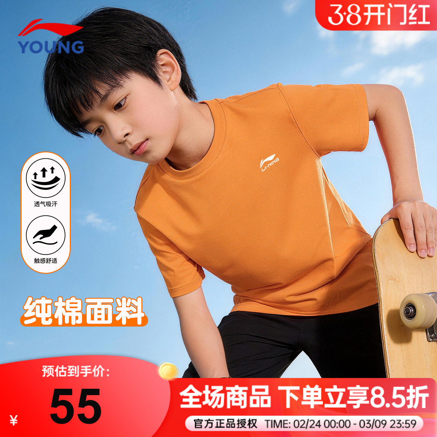 李宁男童短袖T恤2026新款男女大童纯棉正品上衣夏季百搭运动半袖