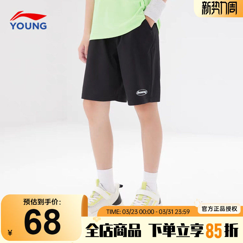 李宁儿童速干短裤夏季薄款男童大童透气宽松运动裤青少年黑色裤子