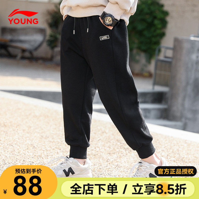 李宁儿童卫裤2026春季新款男童宽棉质透气运动裤学生大童休闲裤子