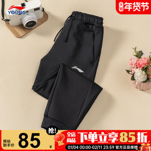 李宁儿童卫裤2026春季新款男童大童加绒运动裤青少年棉质加厚裤子