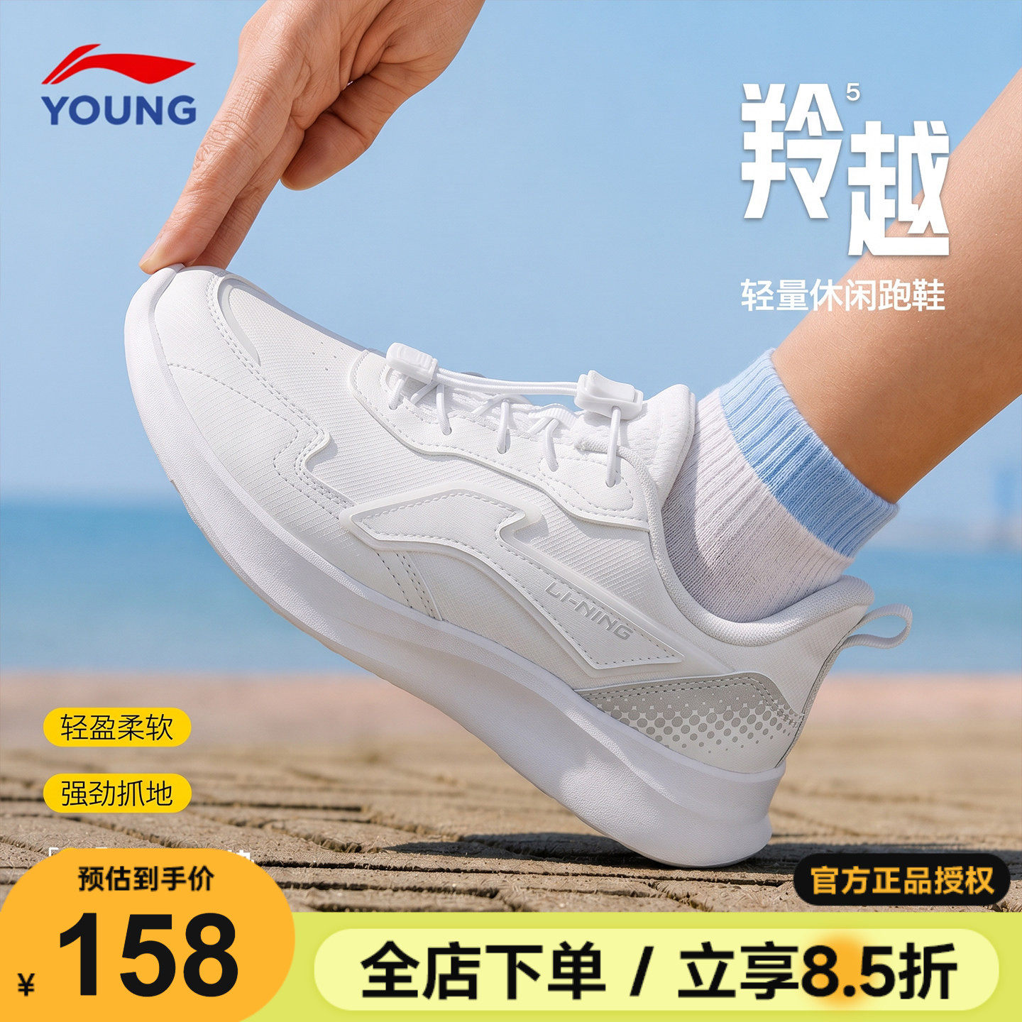 李宁儿童小白鞋男童运动鞋春秋款