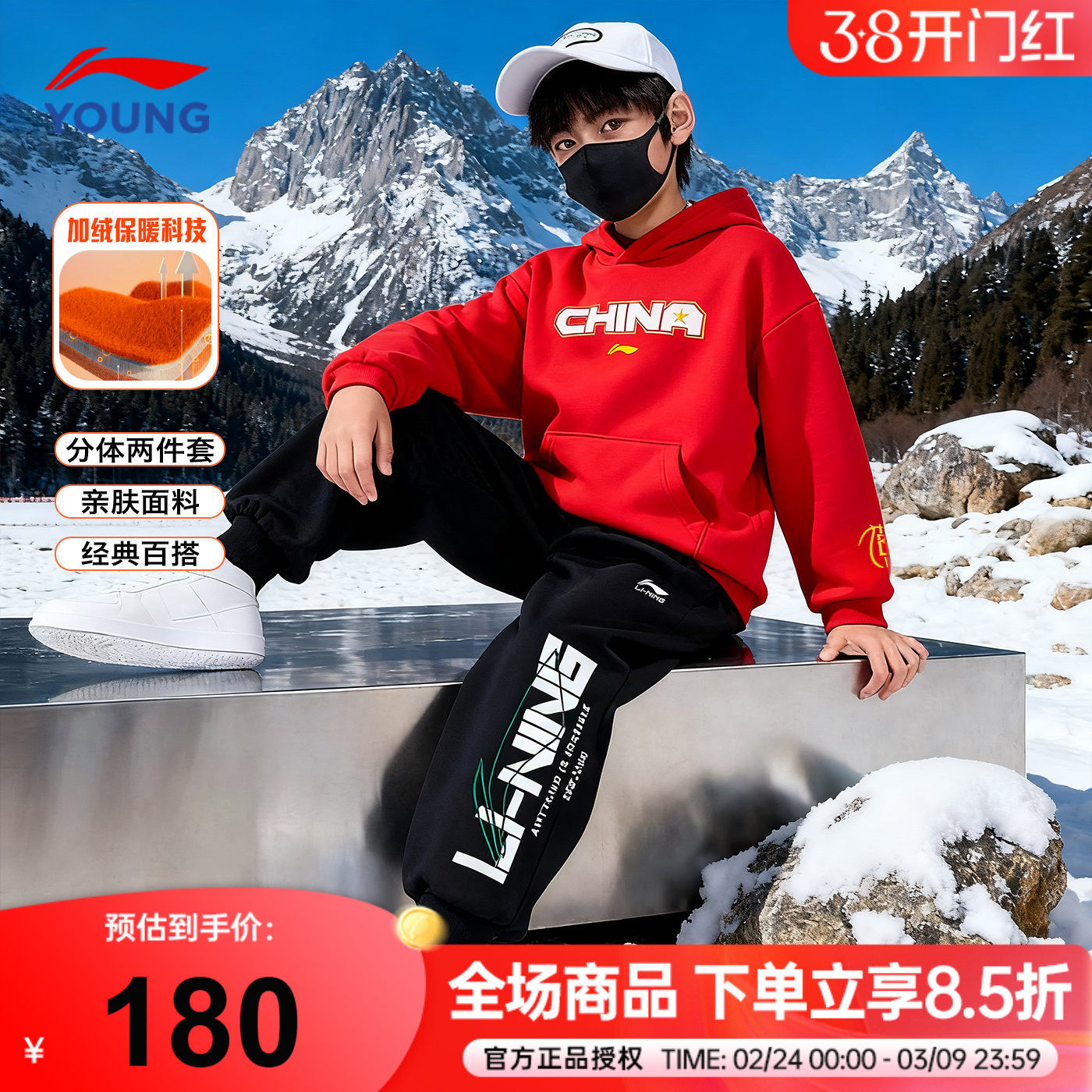 李宁男童套装儿童卫衣长裤两件套2025秋冬款男女大童加绒运动套装