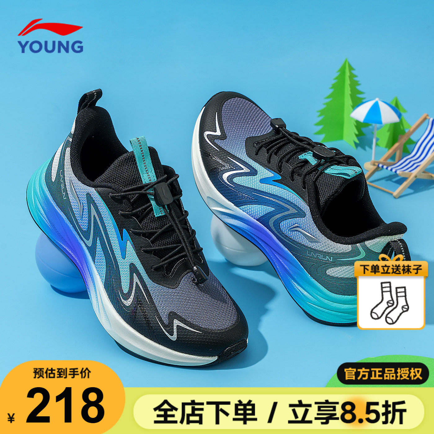 李宁儿童专业跑鞋男童轻量减震体测运动鞋2026新款青少年跑步鞋子