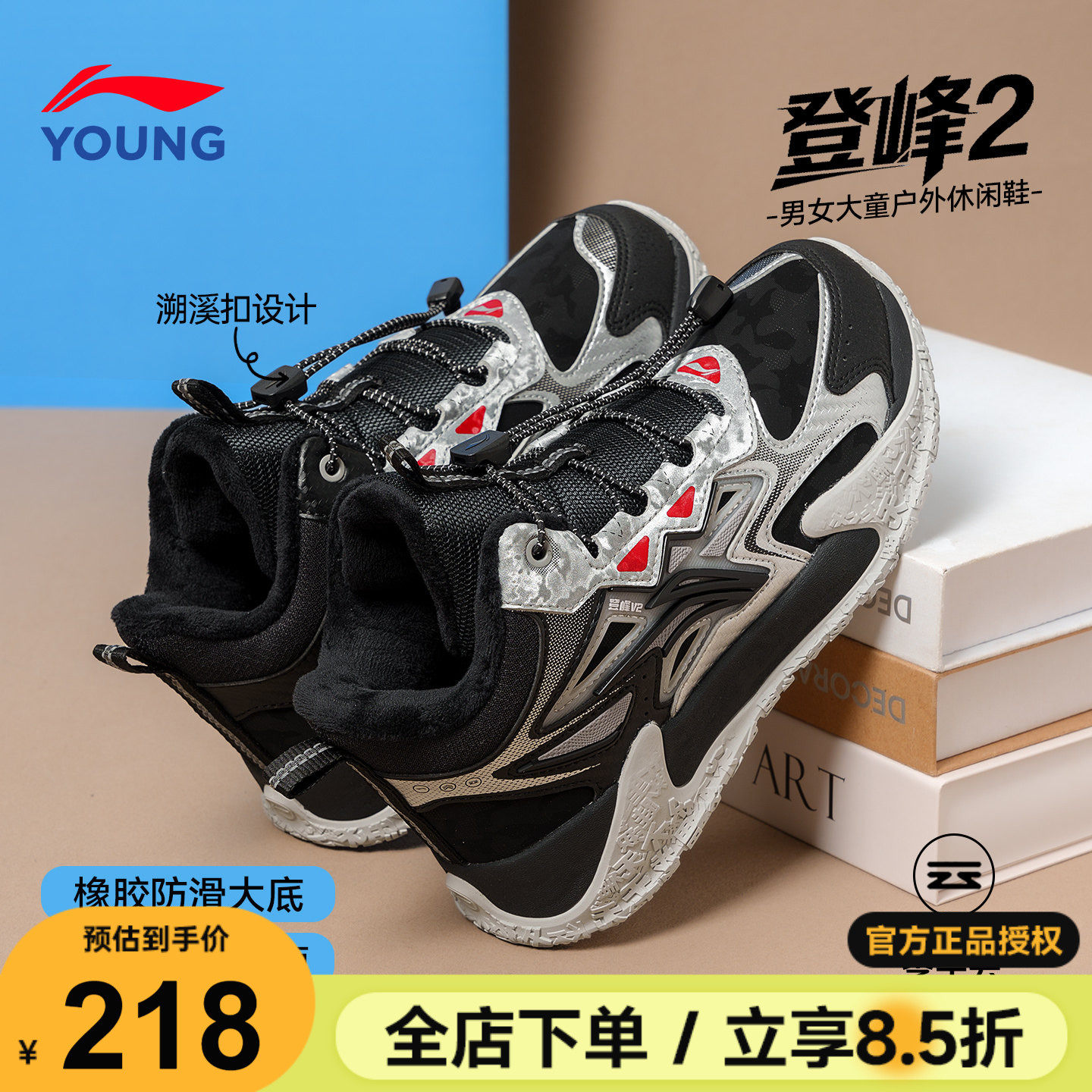 李宁儿童二棉鞋男童加绒鞋子2025秋冬款登峰男女大童防泼水户外鞋