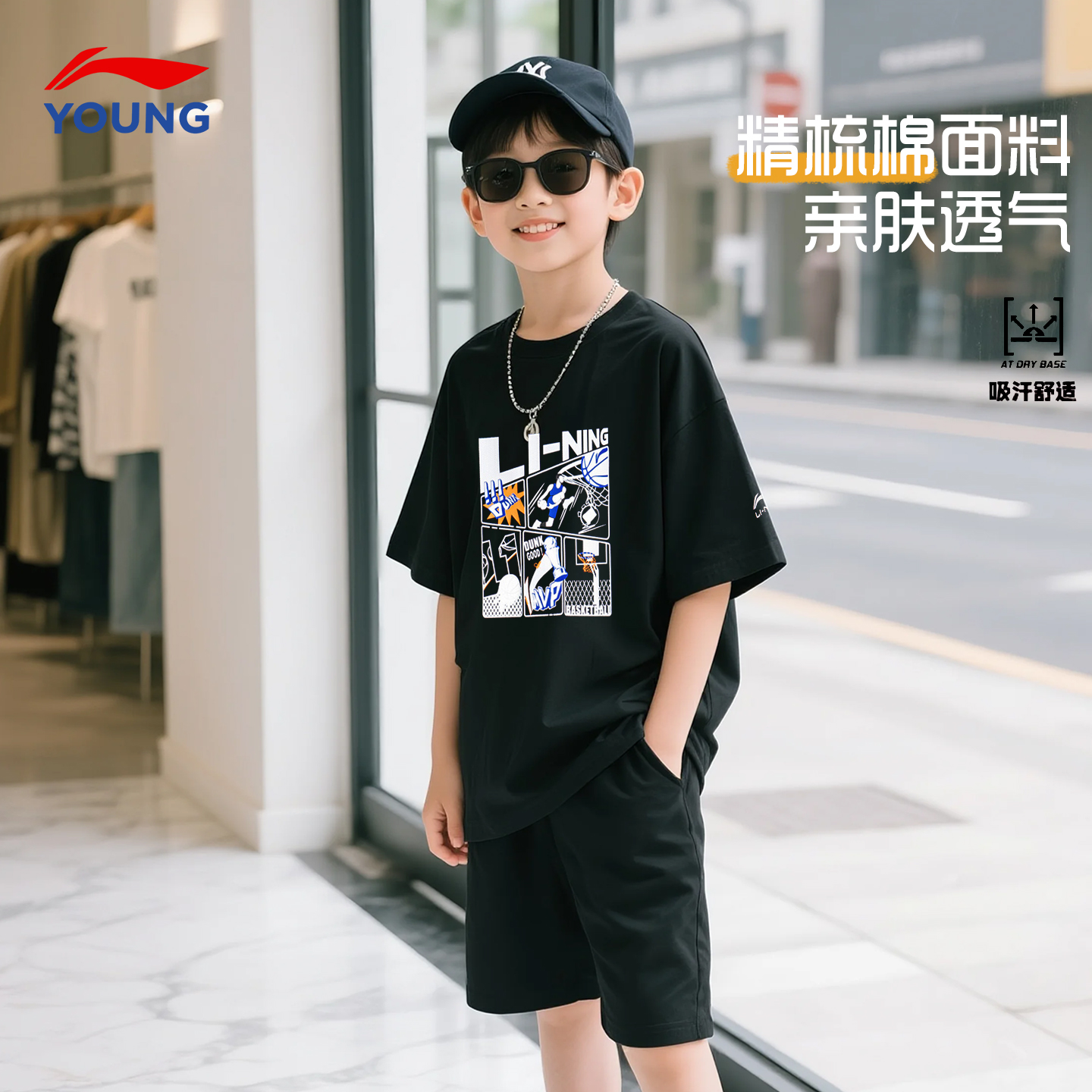 李宁儿童短袖25夏季新款男童纯棉黑色t恤青少年半袖男孩洋气上衣