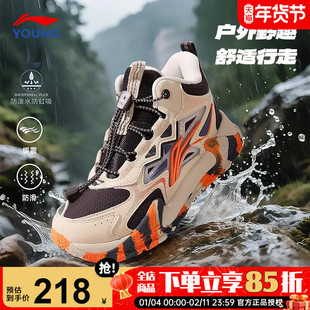李宁儿童二棉鞋加绒户外鞋2025秋冬新款登峰男女大童防泼水运动鞋