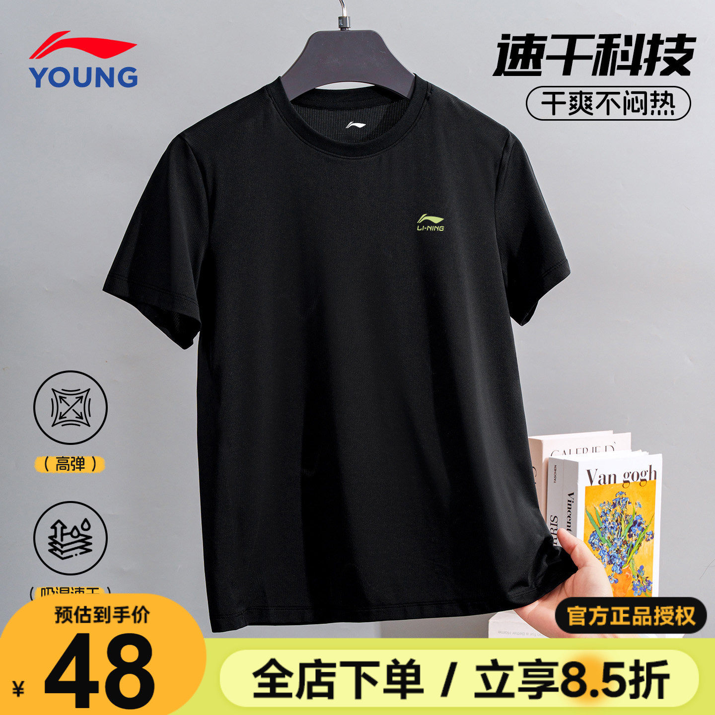 李宁儿童速干T恤2026夏季男童冰丝凉感运动百搭短袖青少年黑上衣