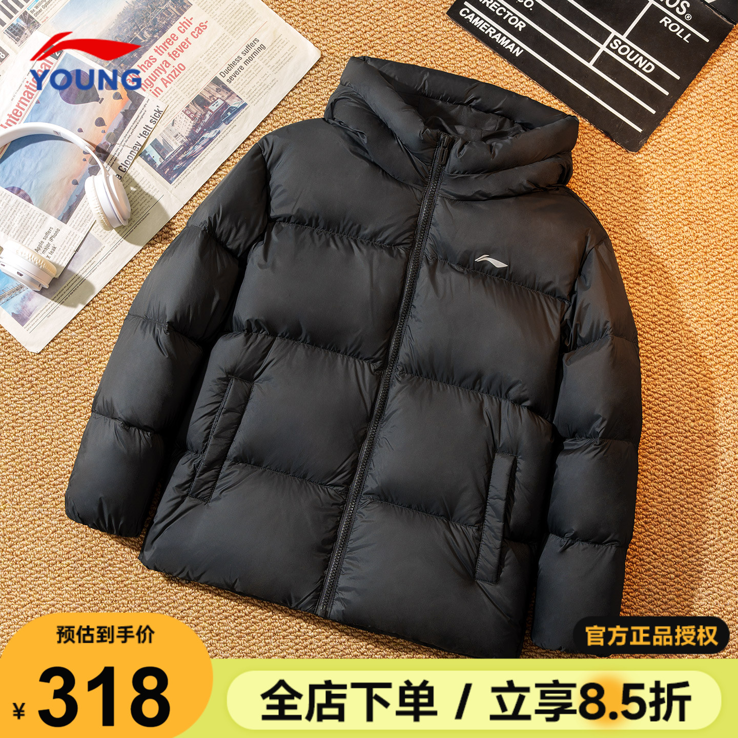 李宁儿童连帽羽绒服男款鸭绒85%