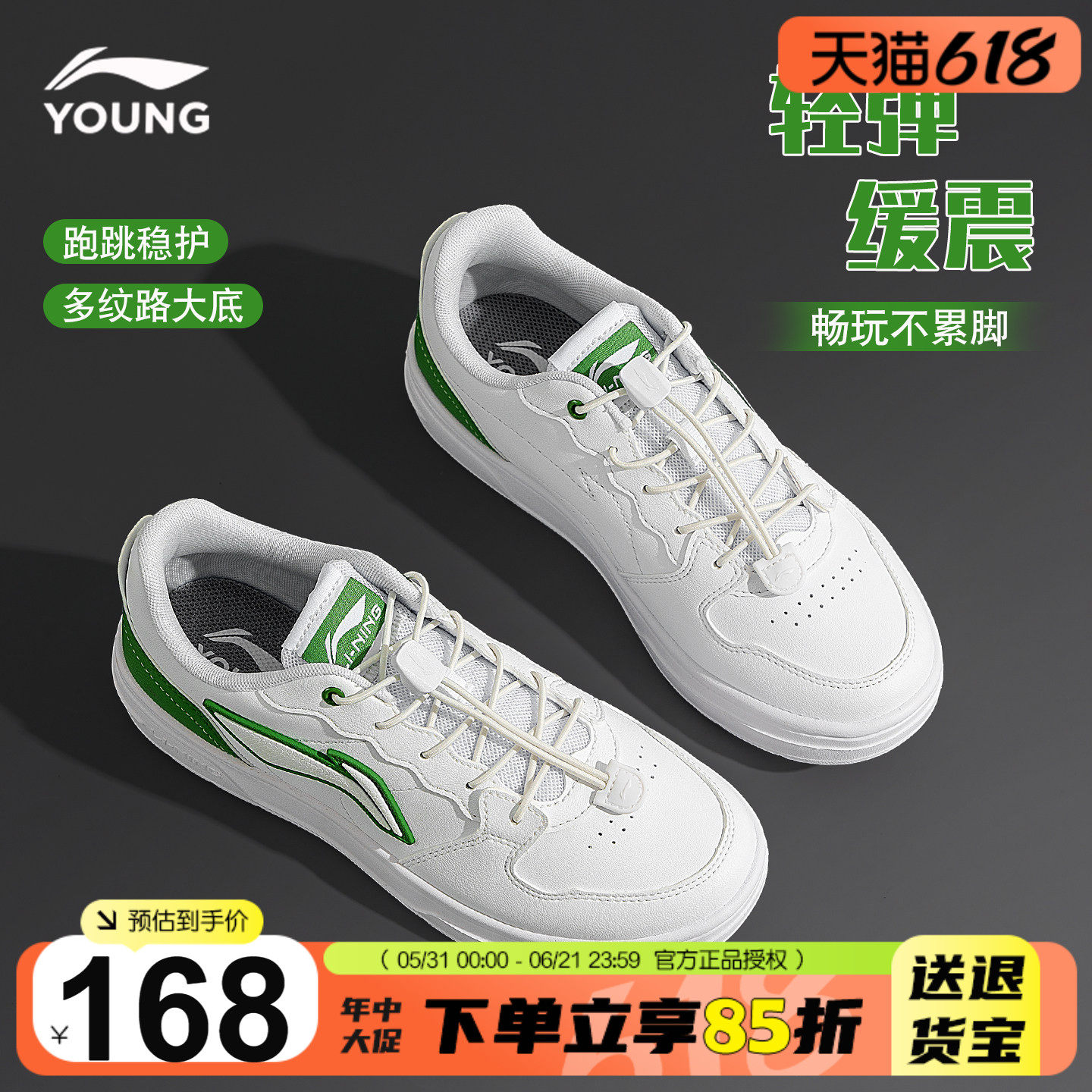 李宁童鞋男童板鞋儿童休闲百搭运动鞋2026春季新款青少年时尚鞋子