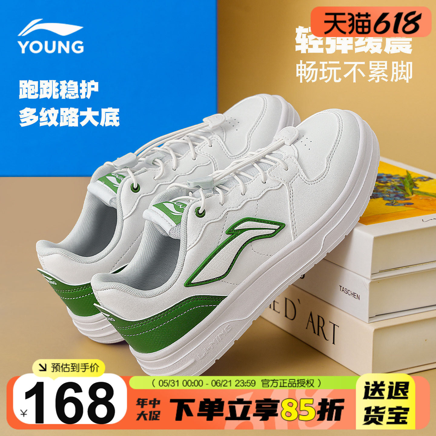 李宁男童鞋儿童运动鞋2026春季新款男女大童休闲鞋青少年百搭板鞋
