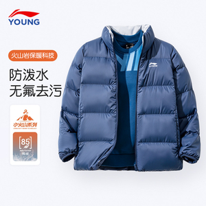 李宁儿童羽绒服2024秋冬新款男童大童白鸭绒85%短款加厚冬装外套