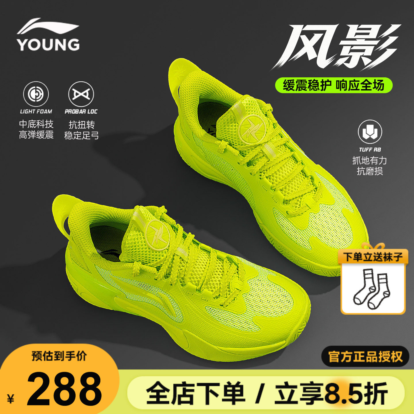 李宁儿童专业篮球鞋男童实战运动鞋2026春季款青少年防滑耐磨童鞋