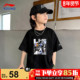 男童纯棉吸汗透气半袖 李宁儿童短袖 T恤男孩2026新款 青少年运动男T