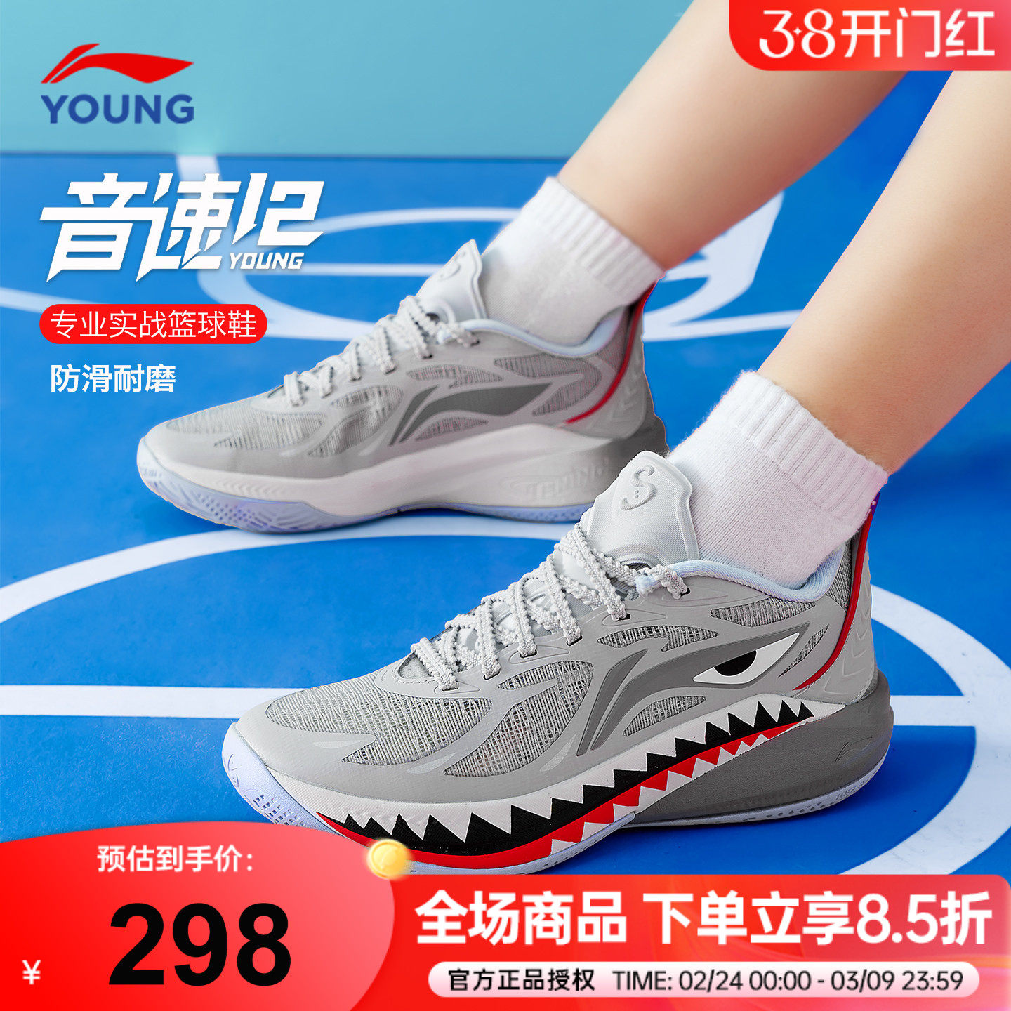 李宁音速12儿童专业篮球鞋2026春季男童鞋青少年专业实战运动鞋子