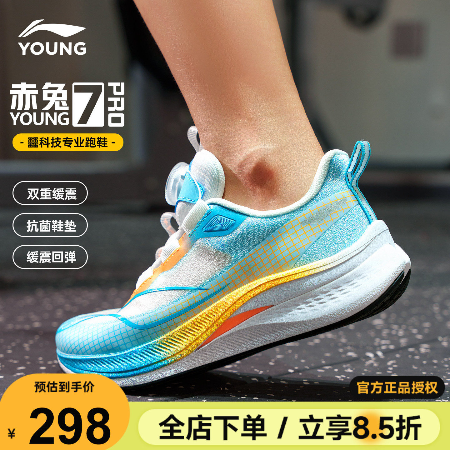 李宁赤兔7PRO儿童专业跑步鞋26新款男女大童跑鞋青少年竞速运动鞋