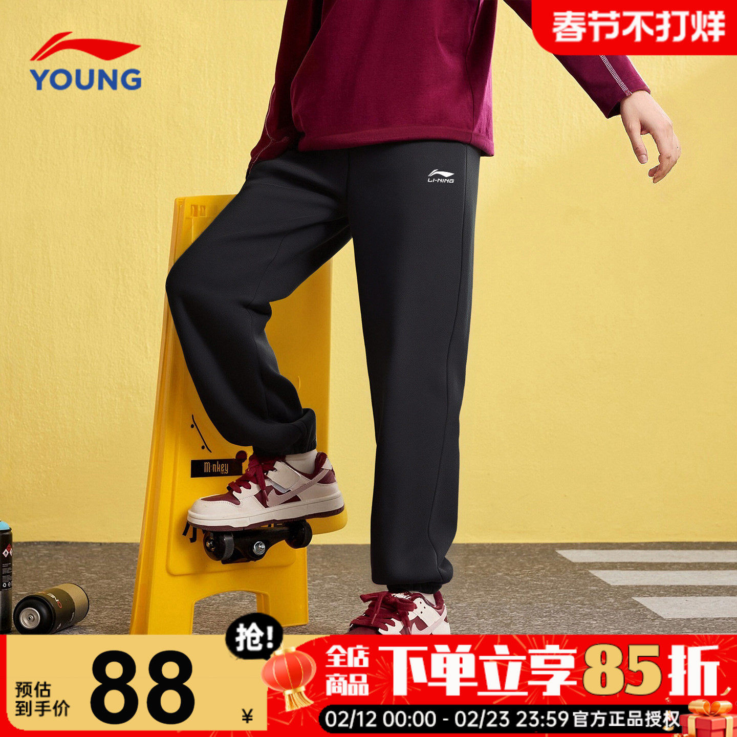 李宁儿童裤子男童黑色百搭运动裤2026春季新款青少年休闲棉质长裤