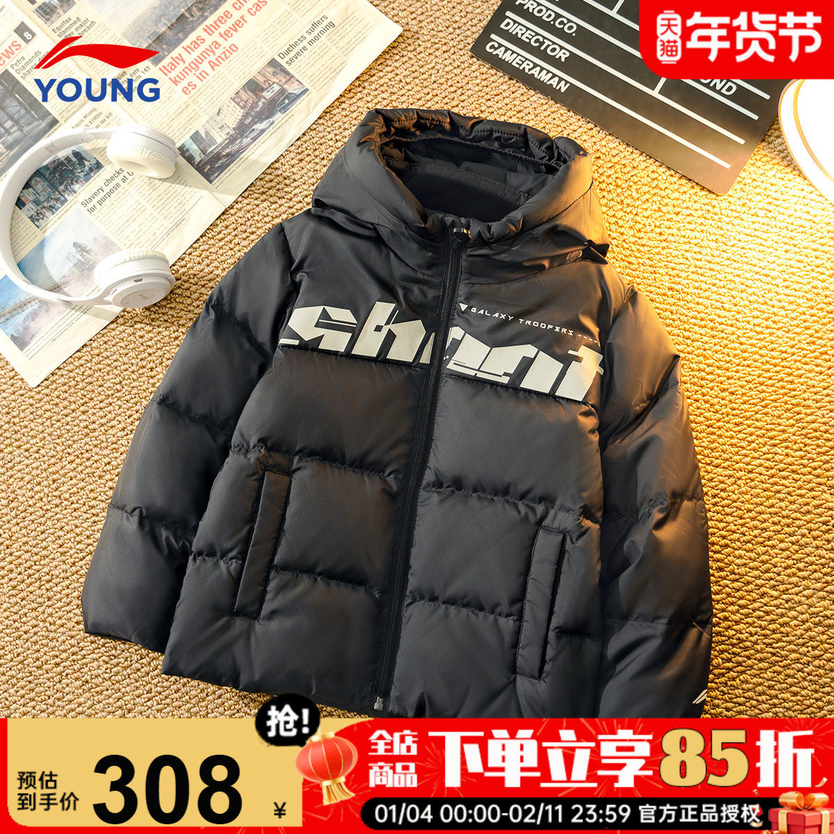 李宁儿童羽绒服男款2025秋冬新款男大童鸭绒短款棉服加厚冬装外套