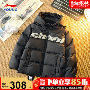 李宁儿童羽绒服男款2025秋冬新款男大童鸭绒短款棉服加厚冬装外套