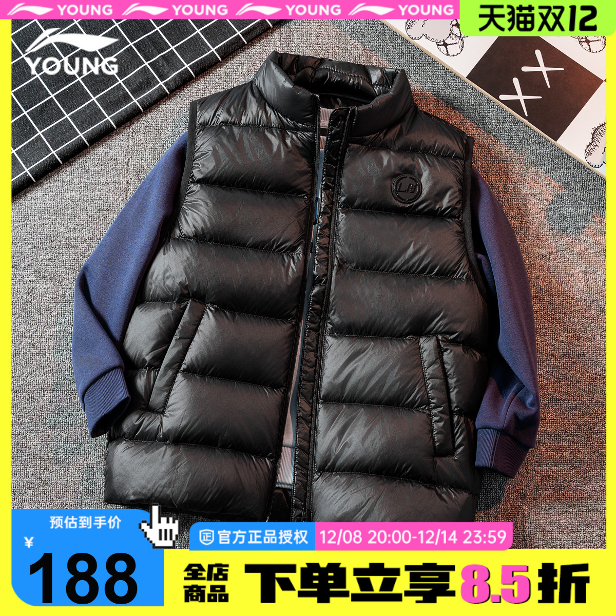 李宁童装大童羽绒马甲儿童背心