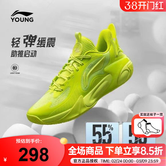 李宁风影2儿童篮球鞋男童专业训练运动鞋2026新款青少年防滑鞋子