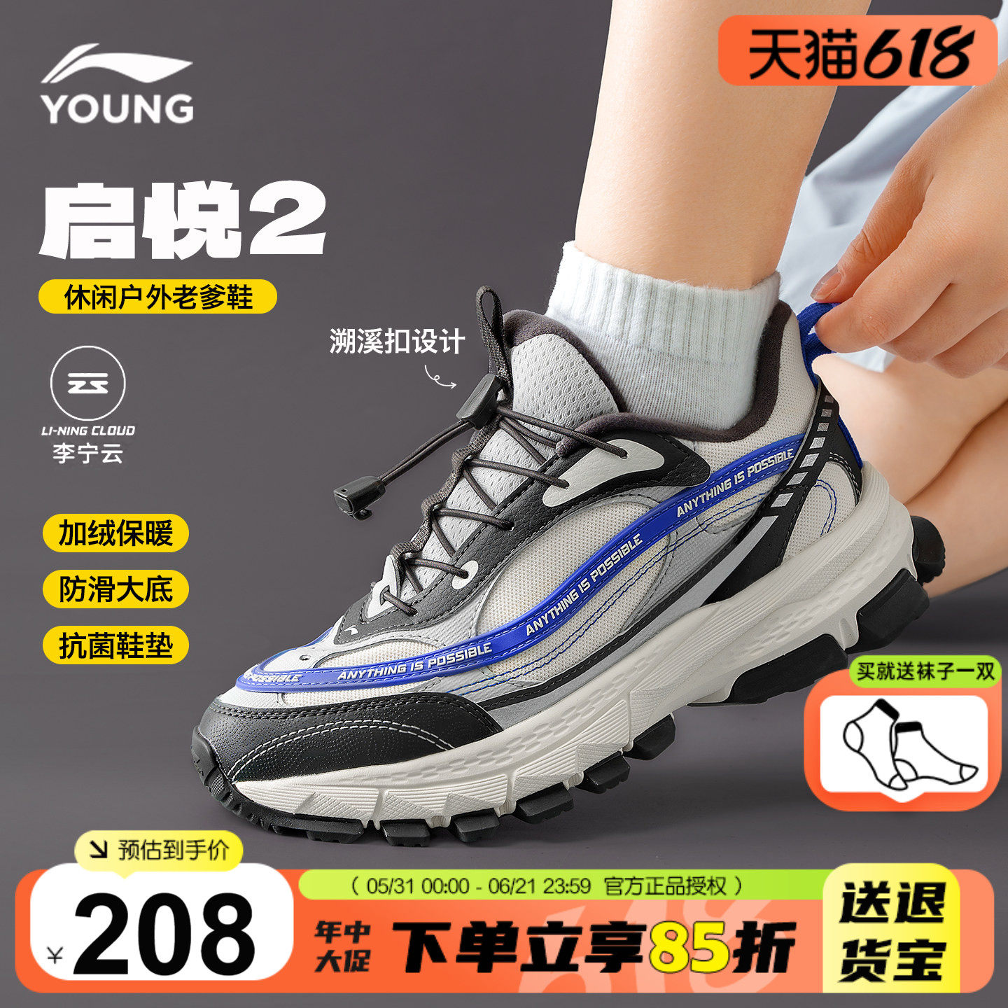 李宁儿童运动鞋男童鞋2025秋冬新款男大童加绒二棉鞋减震跑步鞋子