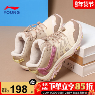 李宁女童二棉鞋小女孩时尚保暖加绒鞋子2025冬季新款儿童运动鞋女