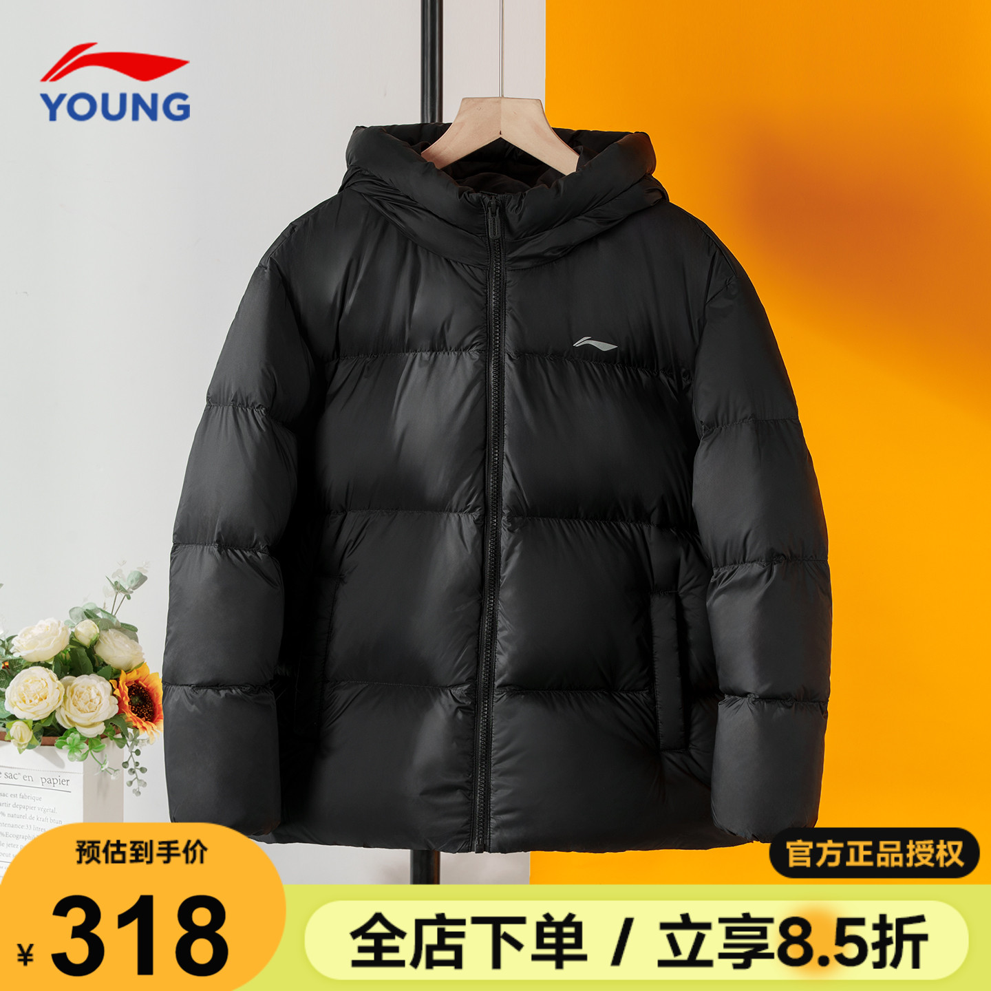 李宁童装儿童羽绒服防泼水绒85%