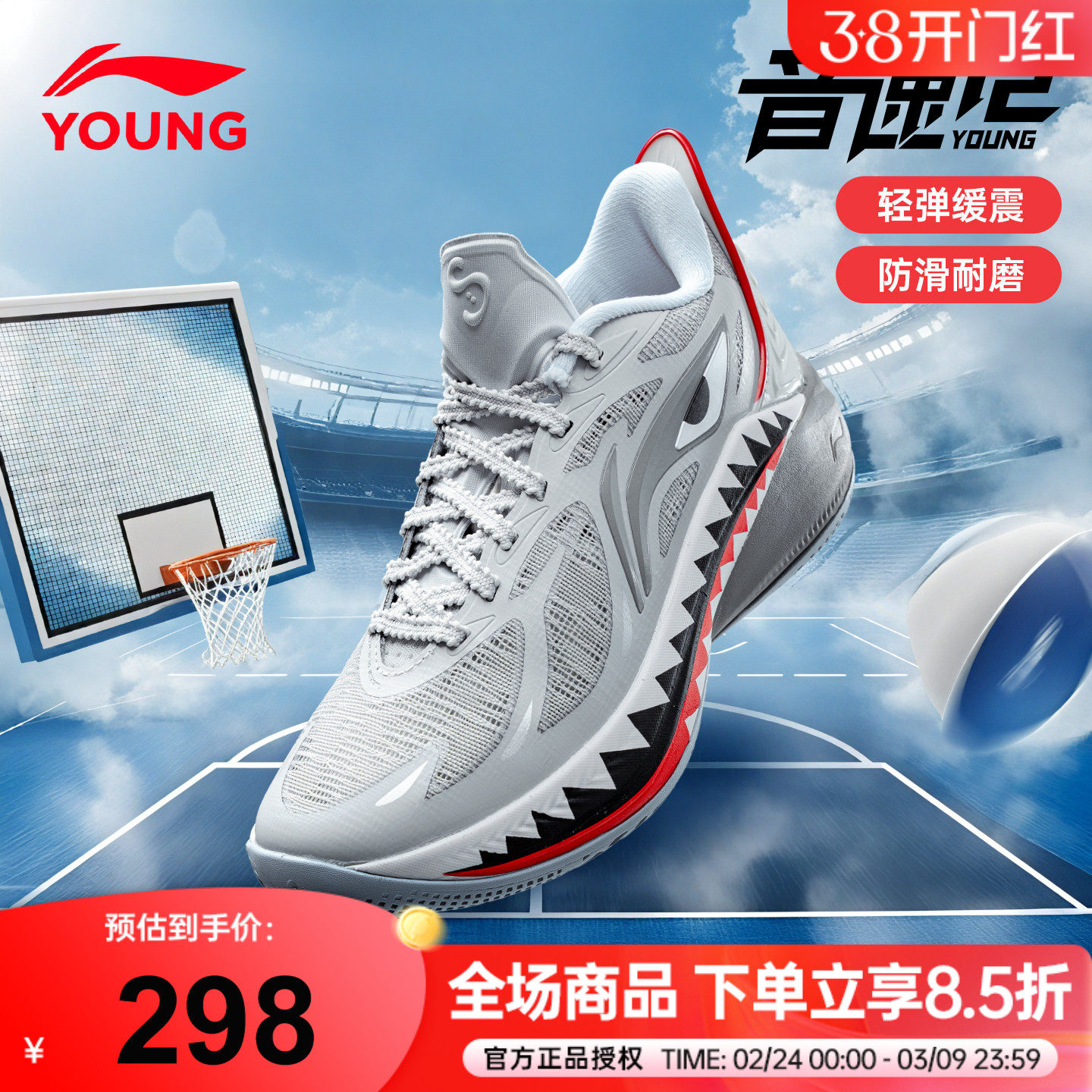 李宁音速12儿童专业训练篮球鞋2026新款男童运动鞋青少年耐磨鞋子