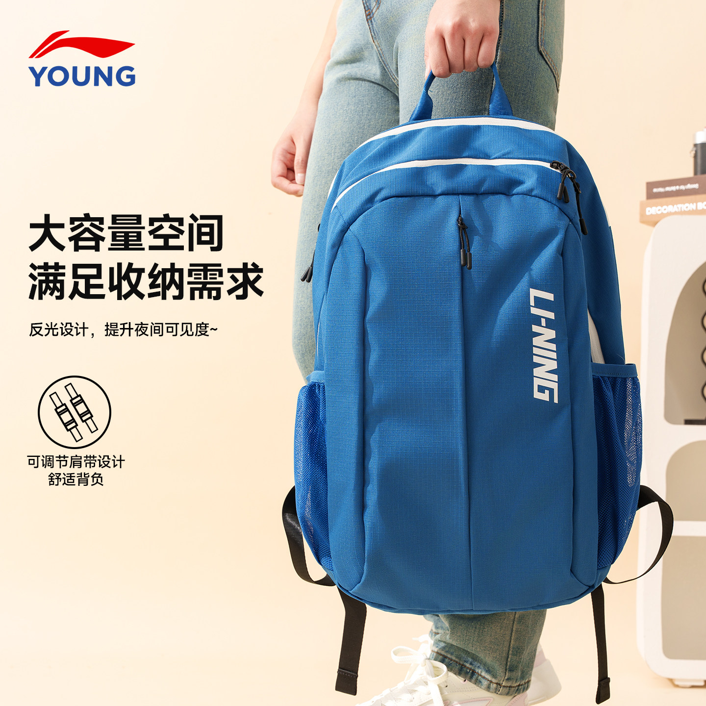 李宁小学生书包一到六年级26新款儿童减负护脊双肩包男女大童背包