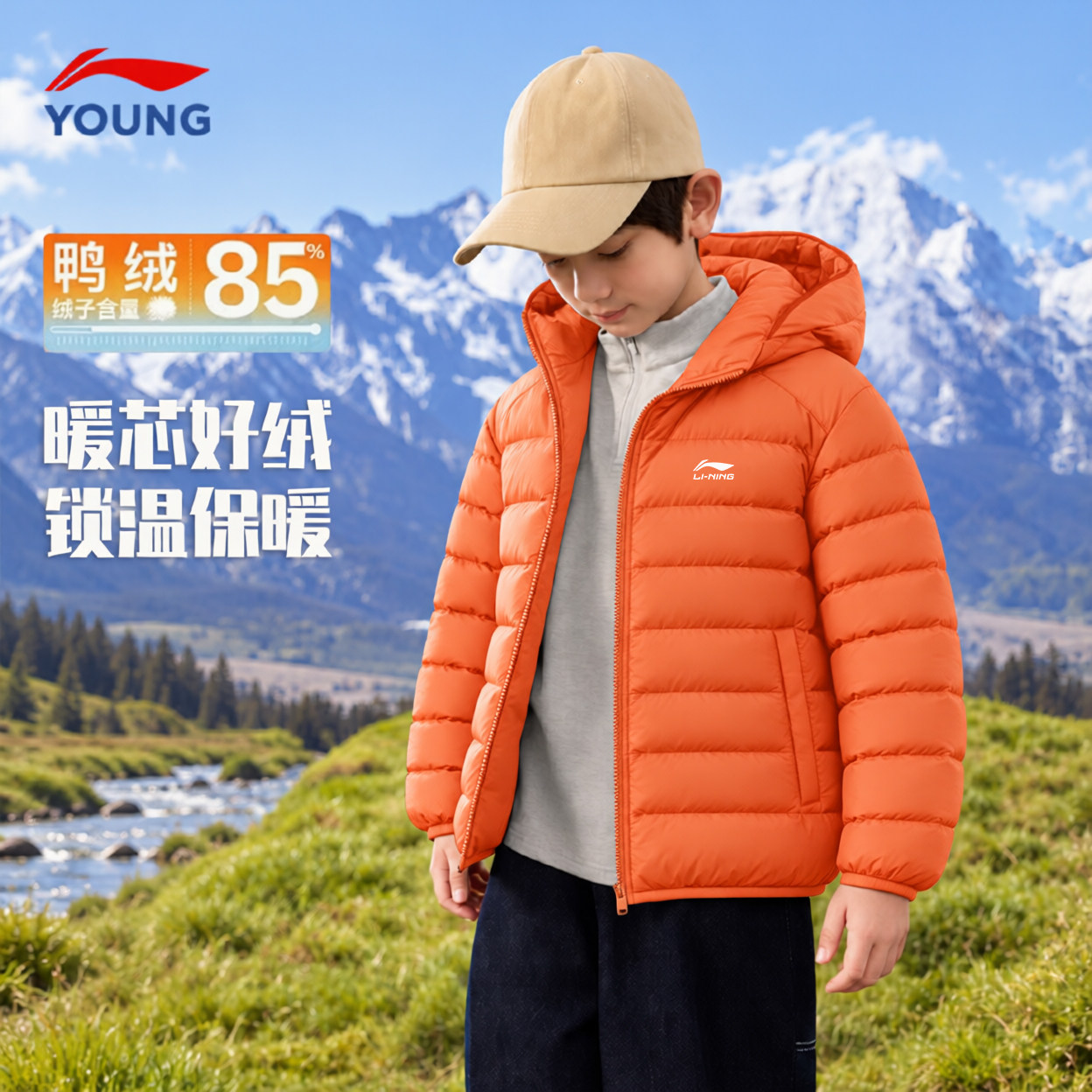 李宁儿童排骨羽绒服男童轻薄秋冬图片