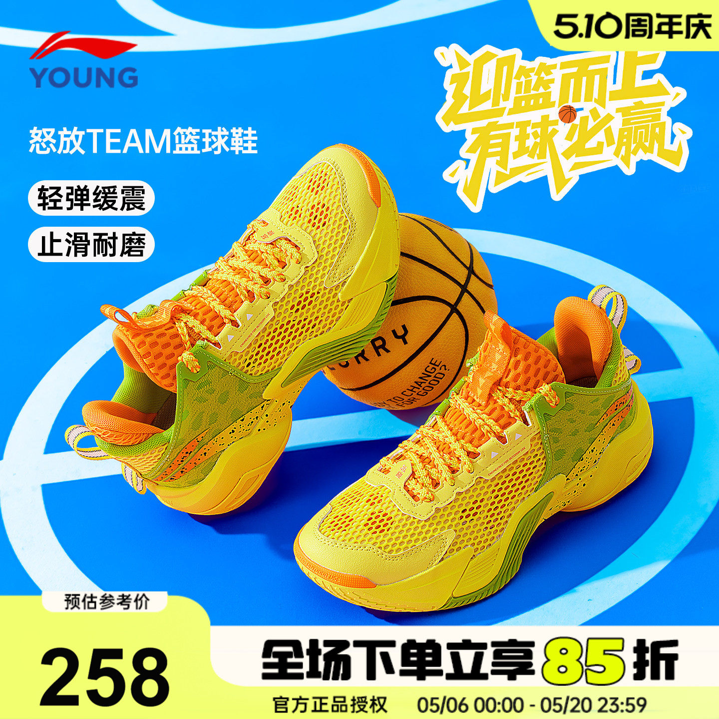 李宁儿童篮球鞋男怒放男童网面透气运动鞋2026夏季青少年专业球鞋