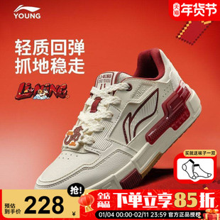 李宁儿童运动鞋男童马年板鞋2026新年款男女大童本命年轻便休闲鞋