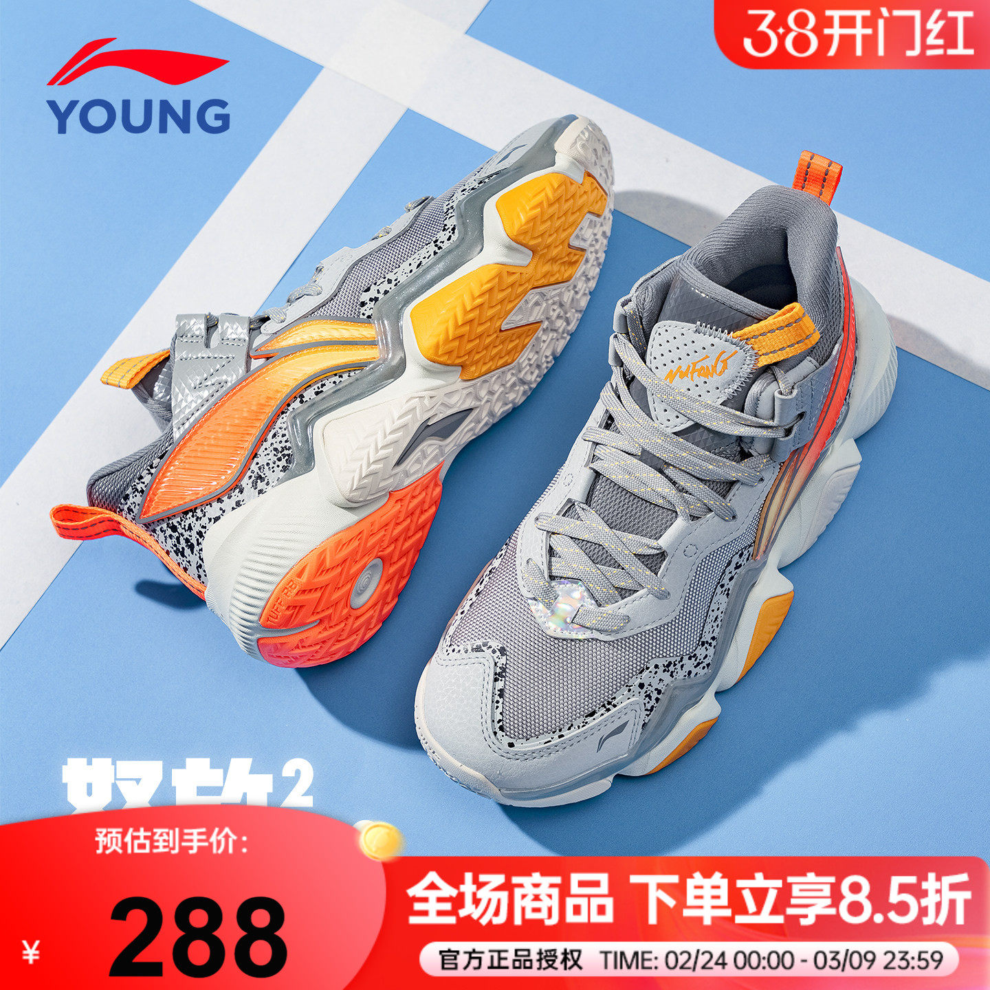 李宁儿童篮球鞋男款怒放PRO男童专业实战训练运动鞋2026春季新款