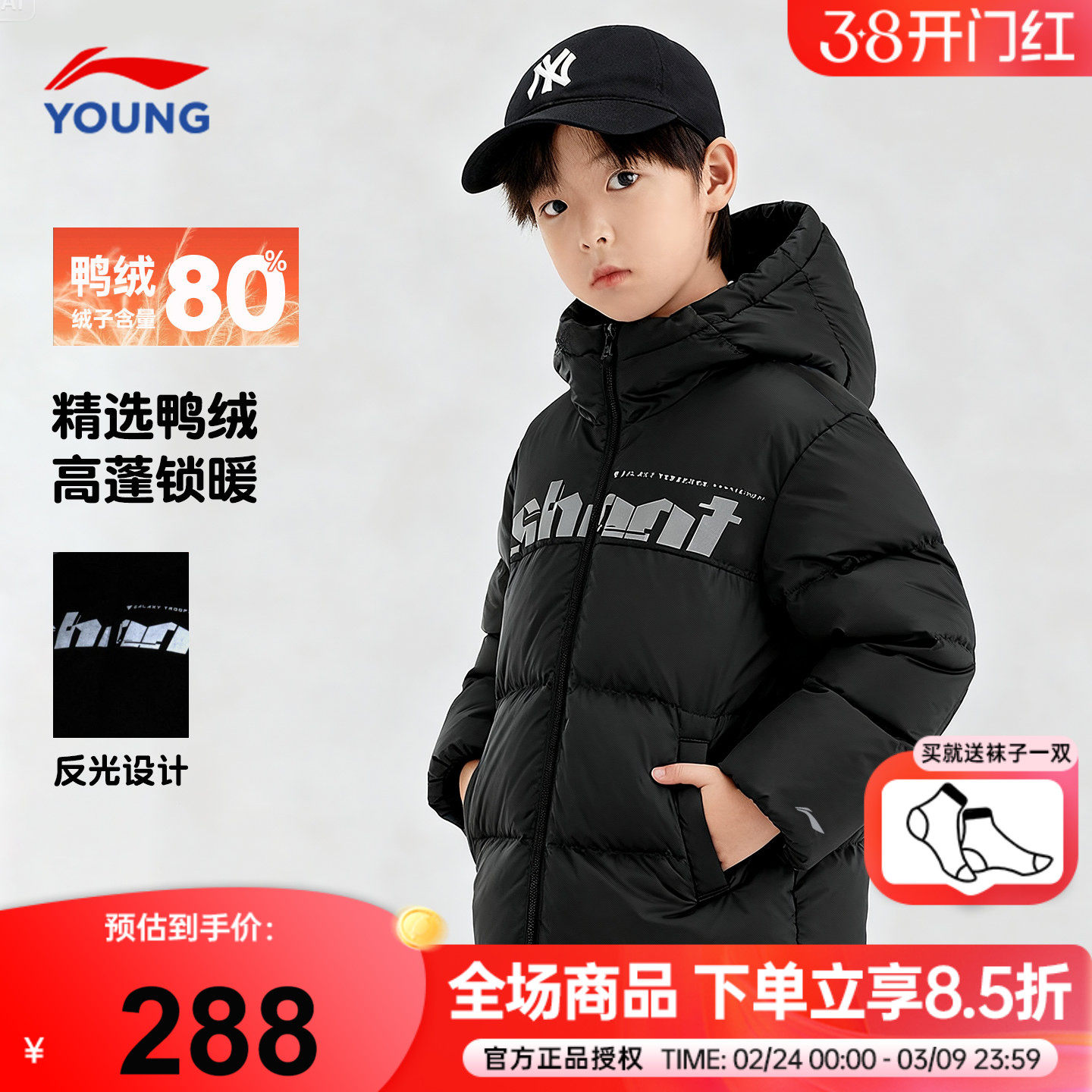 李宁男童羽绒服短款连帽鸭绒外套2025冬季新款青少年儿童户外上衣