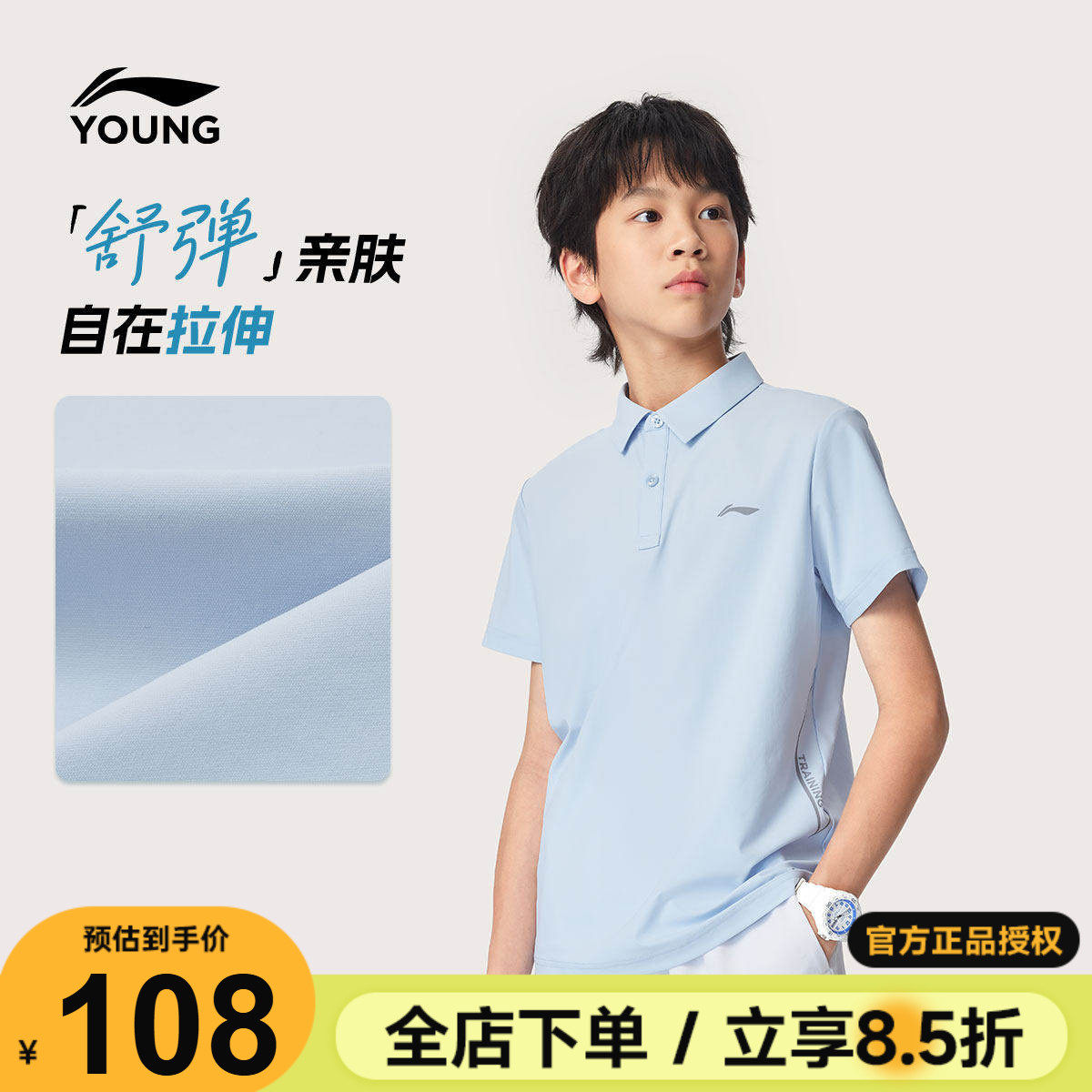 李宁儿童polo衫冰丝凉感男童短袖2026夏季青少年运动百搭速干T恤