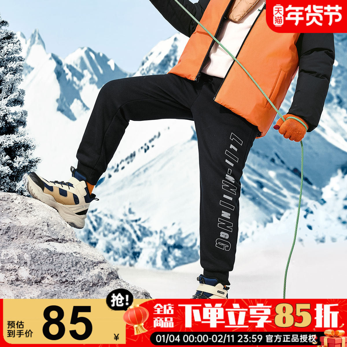 李宁男童加绒裤子秋冬2025新款儿童束脚加厚保暖运动裤青少年长裤