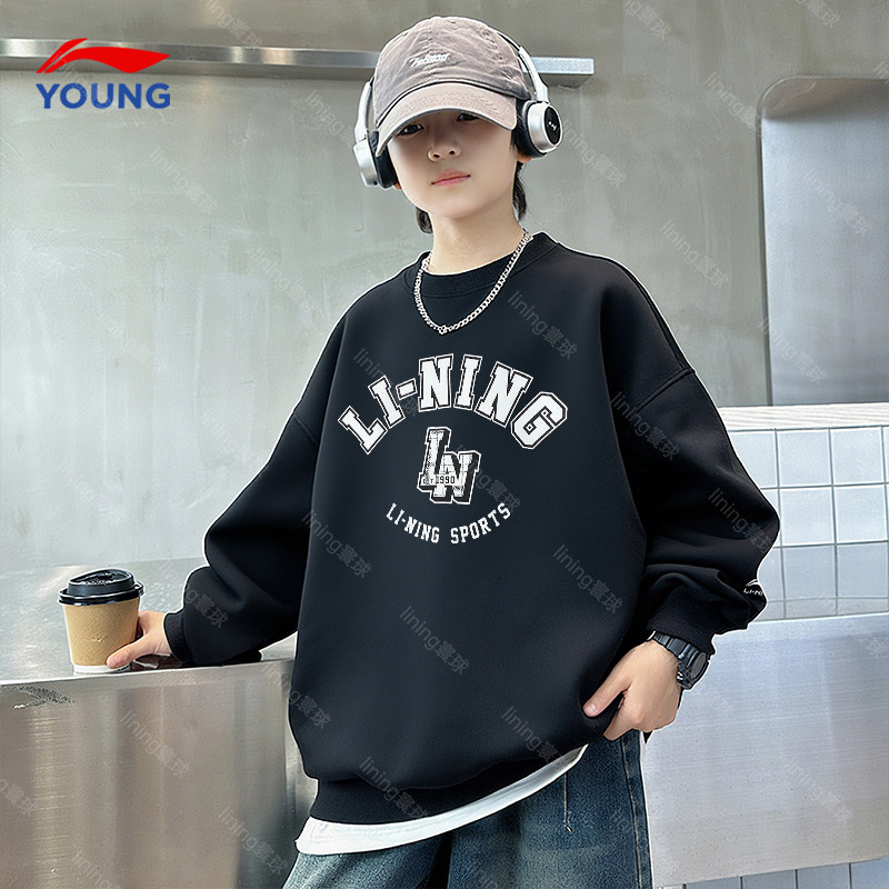 李宁男童加绒卫衣儿童时尚宽松上衣2025秋冬新款男女大童内搭童装