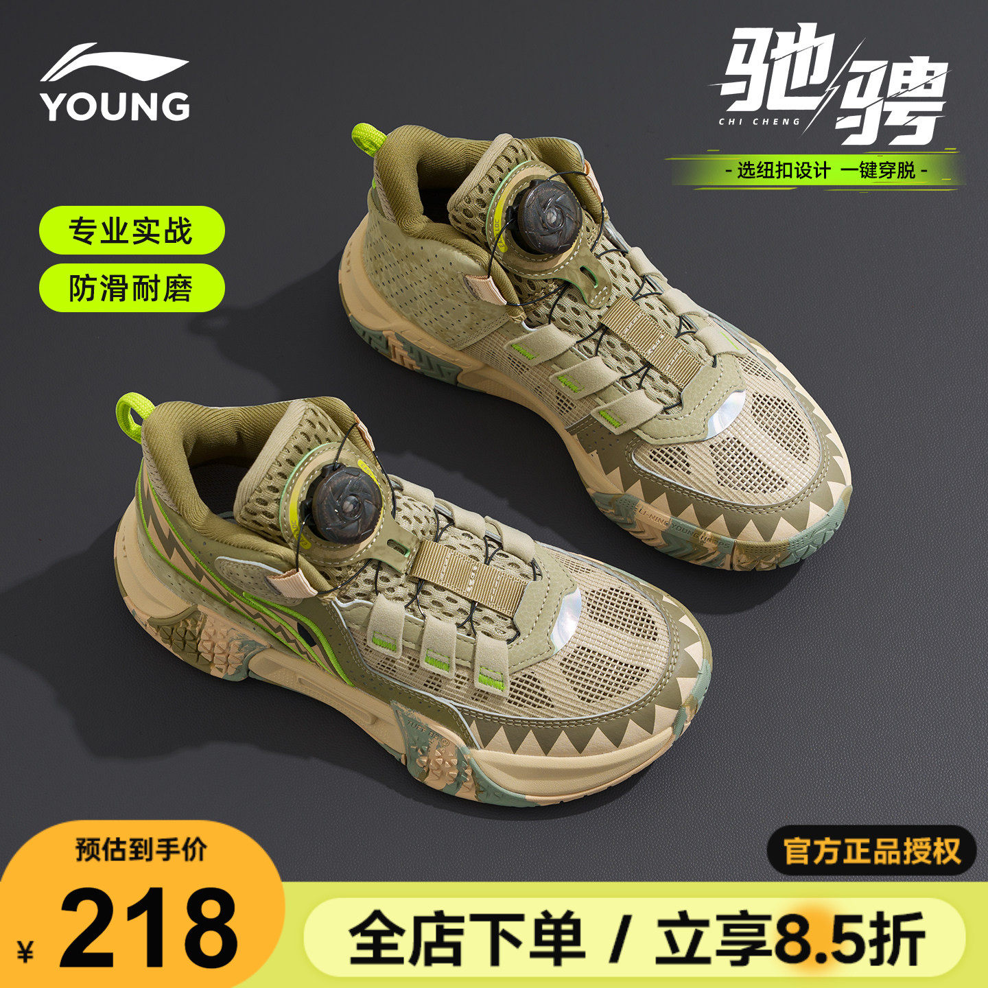 李宁儿童篮球鞋男大童2026春季新款男童鞋专业实战防滑旋钮运动鞋