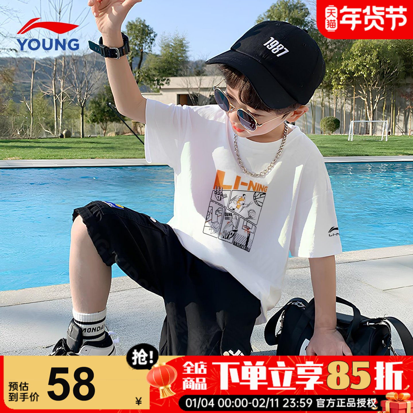 李宁男童短袖t恤26新款儿童纯棉透气宽松上衣青少年时尚运动半袖