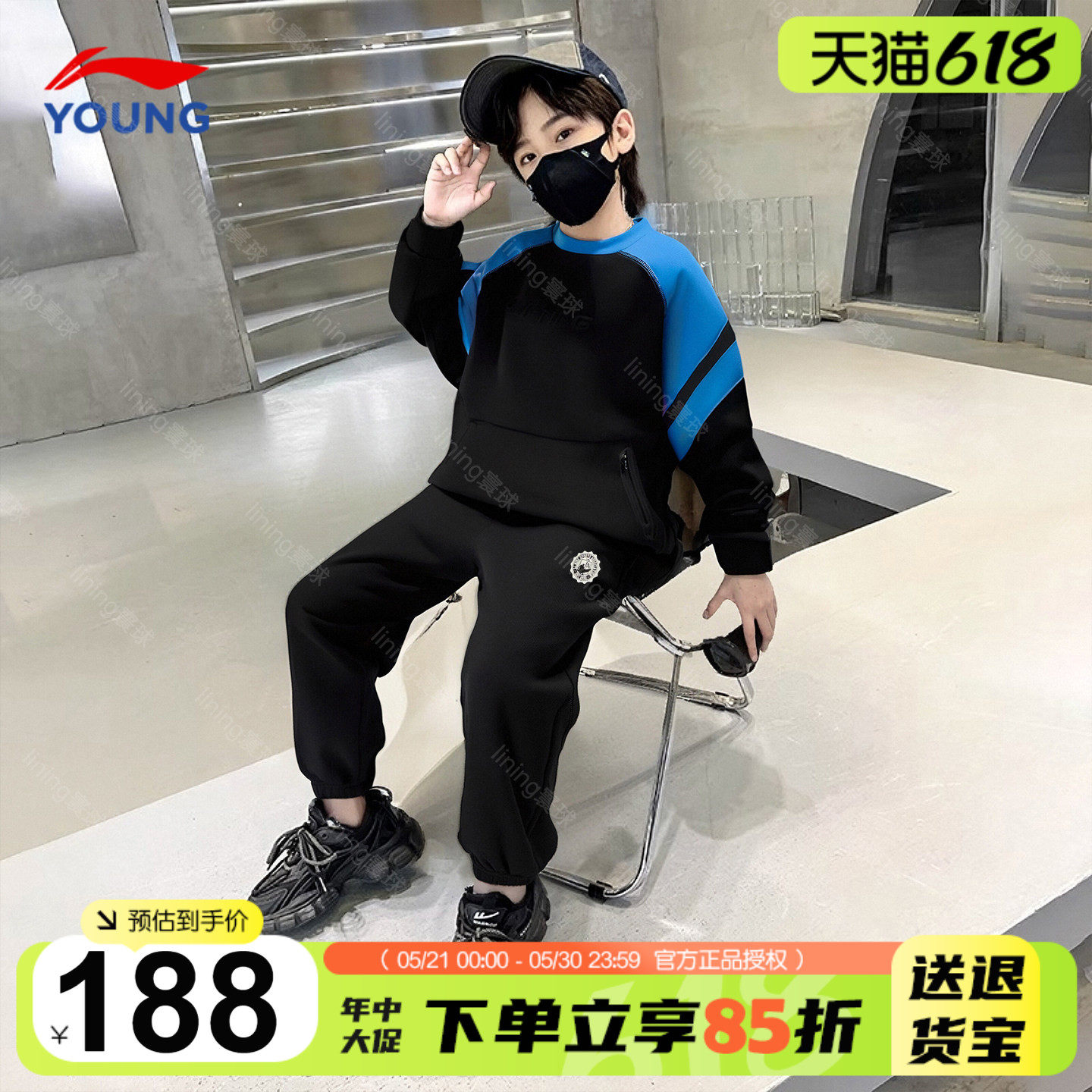 李宁男童套装儿童运动套装2026新款男大童卫衣百搭运动裤春季套装
