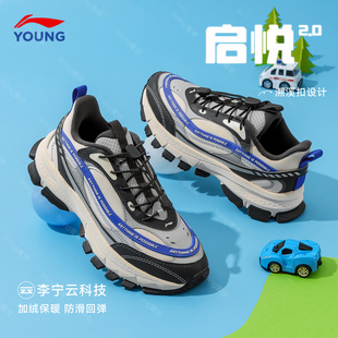 跑步鞋 李宁儿童运动鞋 青少年秋冬款 男童老爹鞋 子 男女大童2025新款