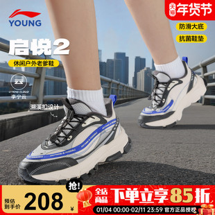 李宁儿童运动鞋男童鞋2025秋冬新款男大童青少年轻便减震跑步鞋子