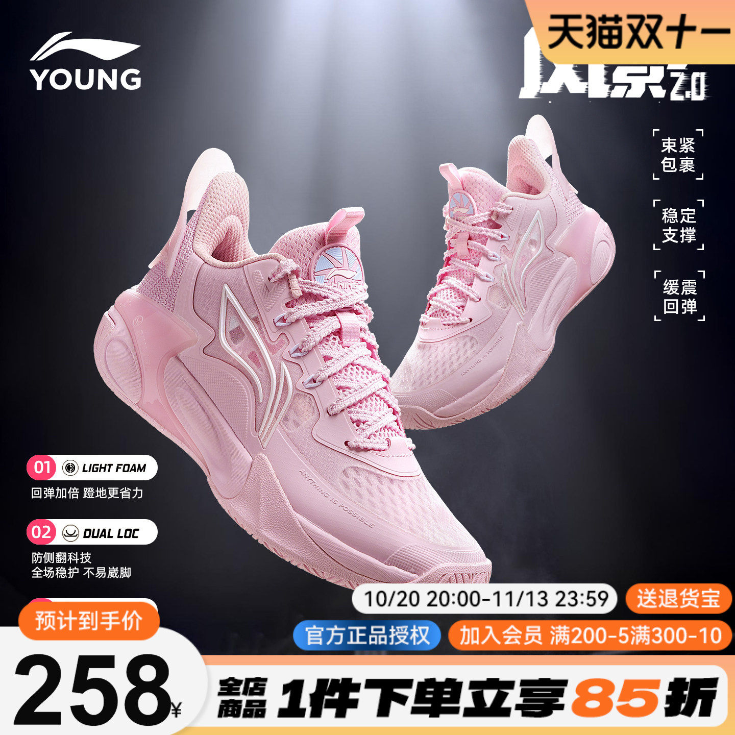 李宁儿童专业篮球鞋女孩26新款女童鞋子青少年男童训练实战运动鞋